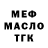 Кетамин VHQ Evzen Starodubov