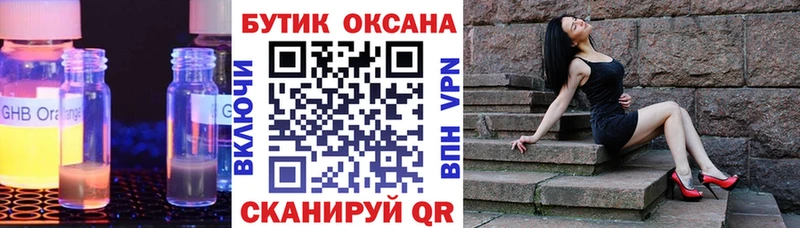 Купить закладки  Очёр  Бутират оксана 