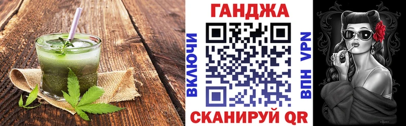 Cannafood конопля  Купить закладки  Очёр 