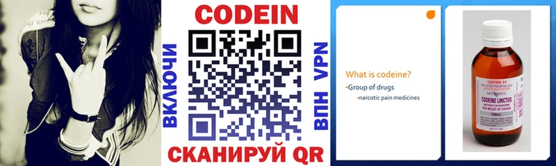Купить где  Очёр  Codein Purple Drank 