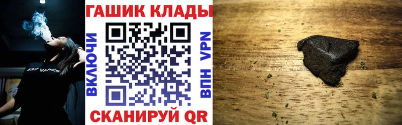 Купить  Очёр  Гашиш Cannabis 