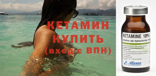 соль ск Зеленодольск