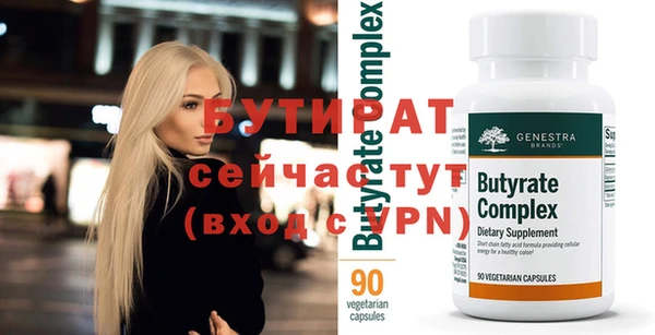 MESCALINE Зеленокумск