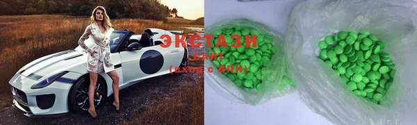 соль ск Зеленодольск