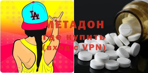 MESCALINE Зеленокумск