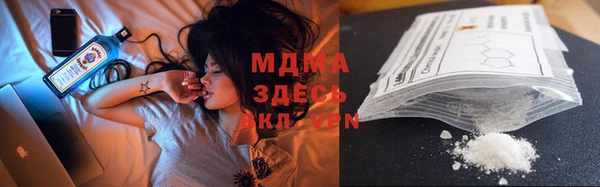 соль ск Зеленодольск