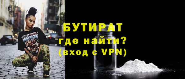 MESCALINE Зеленокумск