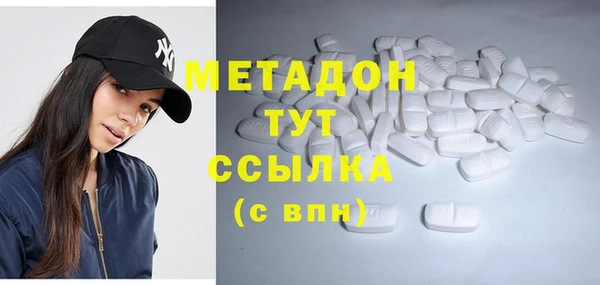 MESCALINE Зеленокумск