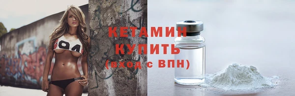 MESCALINE Зеленокумск
