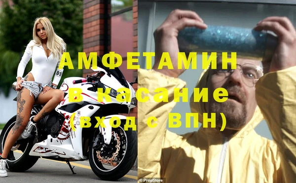 соль ск Зеленодольск