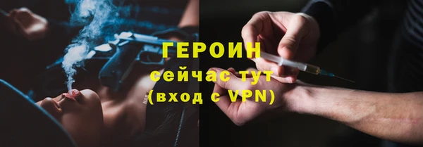 соль ск Зеленодольск