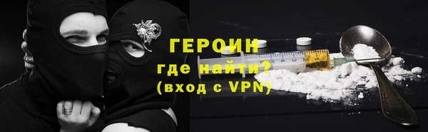 соль ск Зеленодольск