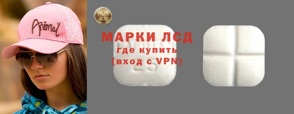 MESCALINE Зеленокумск