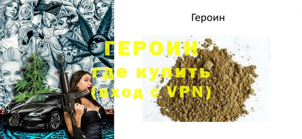 соль ск Зеленодольск