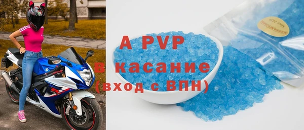 соль ск Зеленодольск
