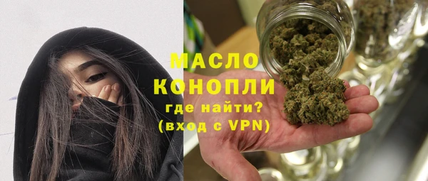 MESCALINE Зеленокумск