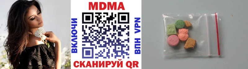 Купить где  Очёр  МДМА кристаллы 