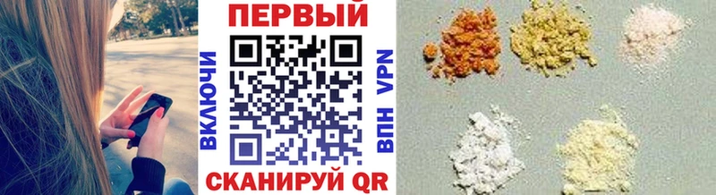 МЕТАМФЕТАМИН винт  Купить  Очёр 