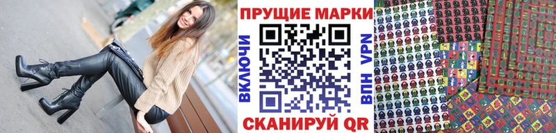 Купить  Очёр  Наркотические марки 1,8мг 