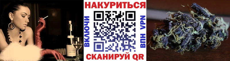 Шишки марихуана план  Купить закладки  Очёр 